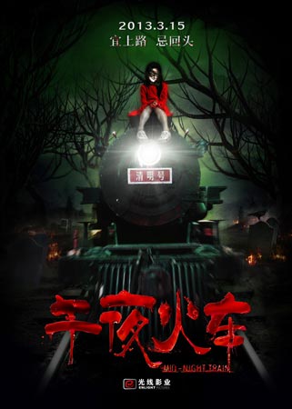 购买假凯斯西部保留地大学文凭毕业证